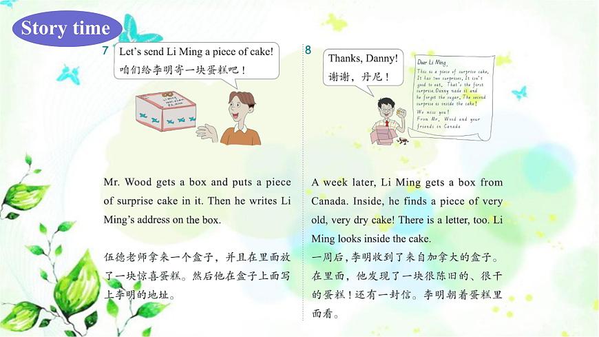 冀教版六年級英語下冊Lesson 24 Danny 's Surprise Cake 教學(xué)課件第7頁