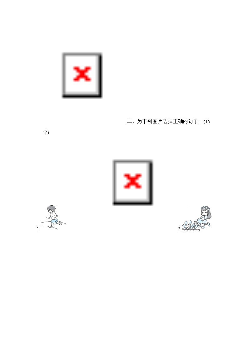 冀教版六年级英语下册阶段达标素质评价四(Lesson10~12)(含听力)有答案02