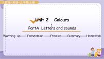 小学英语Unit 2  Colours Part A精品ppt课件