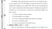 （2023春）人教一起点小学英语（五下）- 阅读与写作专项测试卷