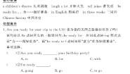 （2023春）外研版小学英语（五下）-情景化真题卷-Module 9 要点梳理与情境运用（无答案）