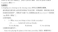 小学英语湘少版六年级下册Unit 6 Anne wanted to dance精品同步练习题