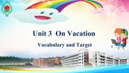 广东版 (先锋&开心)开心学英语五年级下册Unit 3 On Vacation教案配套ppt课件