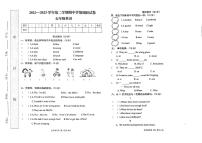 河南省周口市郸城县2022-2023学年五年级下学期4月期中英语试题