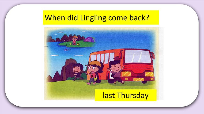 Unit 1 What did you do this summer Lesson2 課件 北京版英語六上第4頁