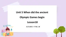 Unit 5 When did the ancient Olympic Games begin Lesson18 課件+音頻素材 北京版英語六上
