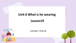 Unit 6 What is he wearing Lesson19 課件+音頻素材 北京版英語六上