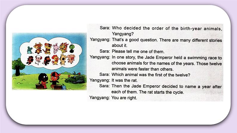 Unit 7 What are the twelve animals Lesson24 课件+音频素材 北京版英语六上03