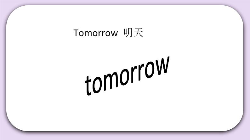 Unit 1 Spring is here Lesson1 课件 北京版英语三下第3页