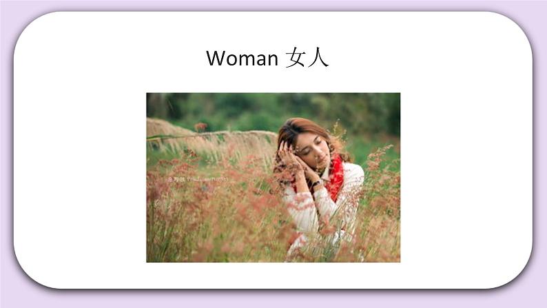 Unit 1 Spring is here Lesson1 课件 北京版英语三下第4页
