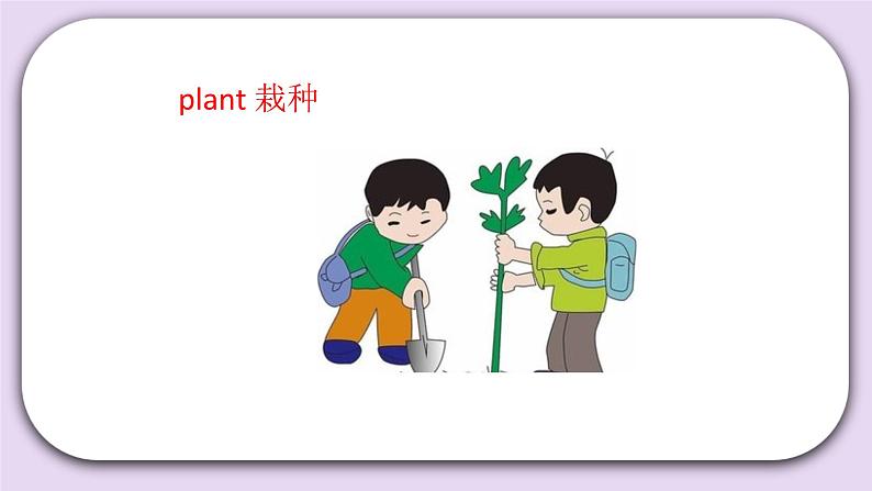 Unit 1 Spring is here Lesson2 课件 北京版英语三下第3页