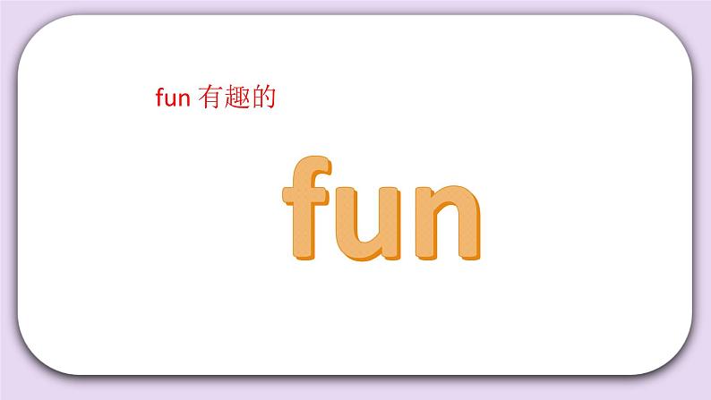 Unit 1 Spring is here Lesson2 课件 北京版英语三下第4页