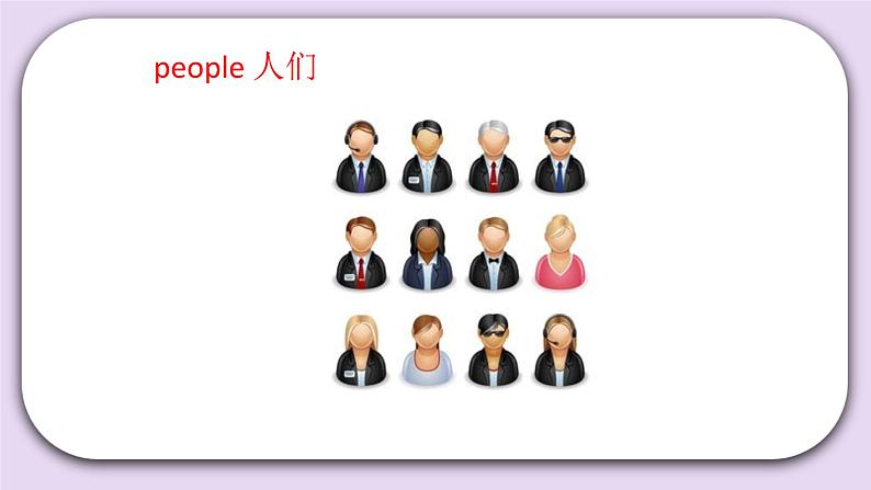 Unit 1 Spring is here Lesson3(1) 课件 北京版英语三下第3页