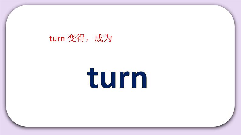 Unit 1 Spring is here Lesson3(1) 课件 北京版英语三下第5页