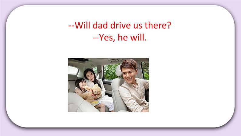 Unit 6 Mother’s Day Lesson19 课件+音频素材 北京版英语三下06