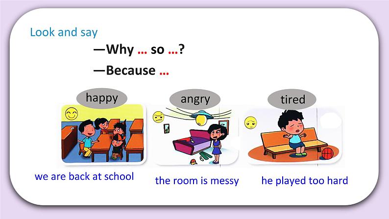 Unit 1 Why are you so happy Lesson2 课件+音频素材 北京版英语四上02