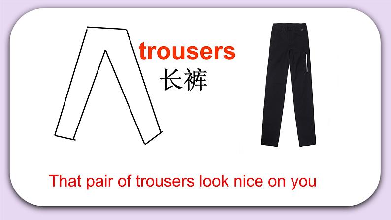 Unit 5 Which kind would you like Lesson17 课件 北京版英语四上03