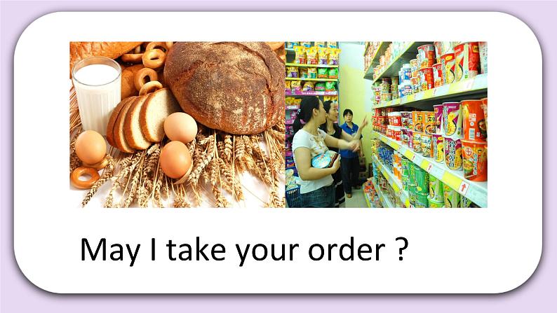 Unit 6 May I take your order Lesson20 课件 北京版英语四上第2页