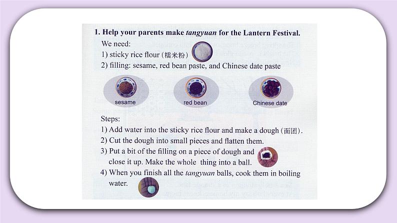 Unit 4 Revision Lesson13 课件 北京版英语五上第4页