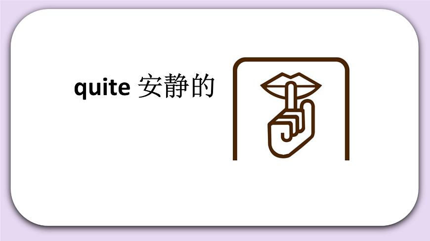 Unit 1 Do you like music Lesson2 課件 北京版英語(yǔ)四下第4頁(yè)