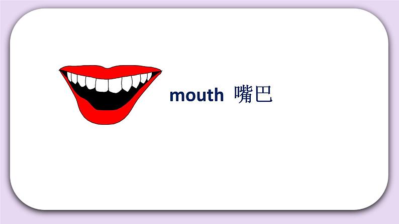 Unit 2 What’s wrong with you Lesson6 课件+音频素材 北京版英语四下03