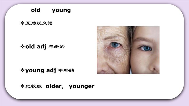 Unit 5 Who’s that baby boy Lesson15 课件+音频素材 北京版英语五下07