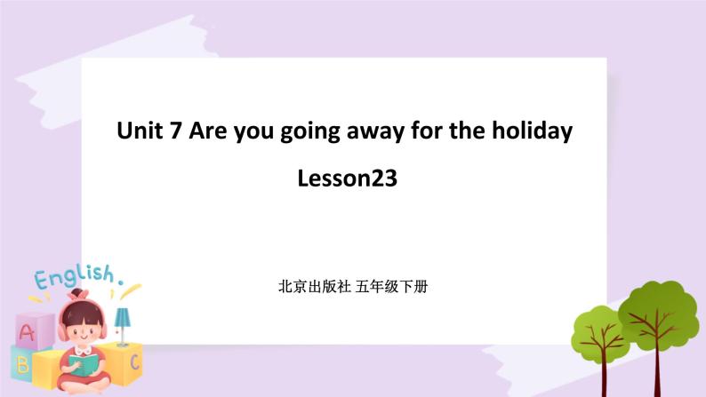 Unit 7 Are you going away for the holiday Lesson23 课件+音频素材 北京版英语五下01