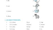 （2023年）冀教版小学英语三年级下册-随堂跟练（共76页）