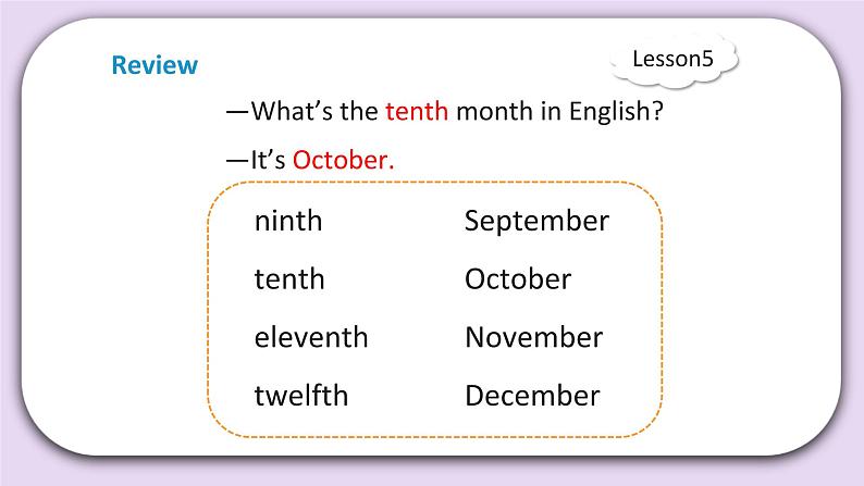 Unit 2 October 1st is our National Day Lesson8 课件+音频素材 北京版英语三上06