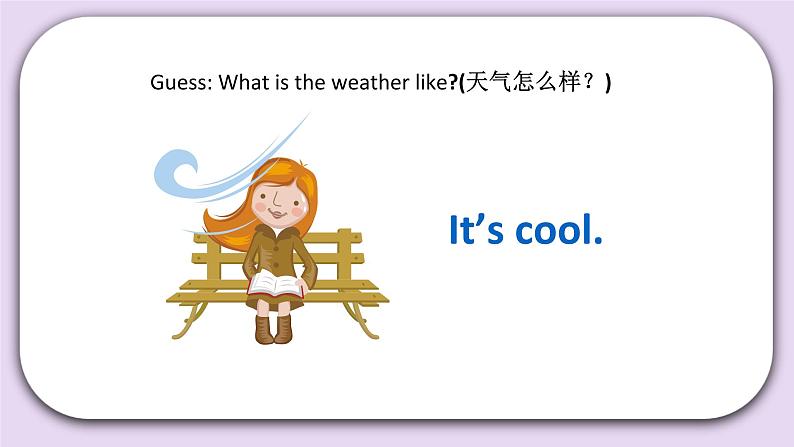 Unit 5 It 's a nice autumn day Lesson15(1) 课件 北京版英语三上第2页