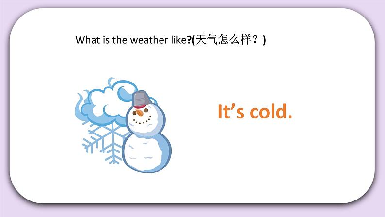 Unit 5 It 's a nice autumn day Lesson15(1) 课件 北京版英语三上第4页