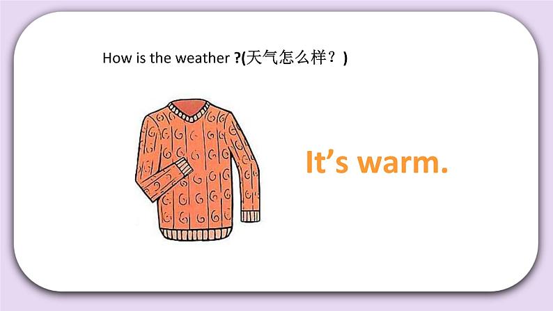 Unit 5 It 's a nice autumn day Lesson15(1) 课件 北京版英语三上第5页