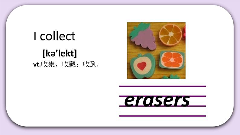 Unit 6 I have fifty markers Lesson20(1) 课件 北京版英语三上第2页