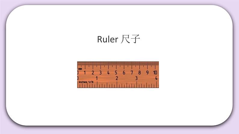 Unit 6 I have fifty markers Lesson20(2) 课件 北京版英语三上第4页