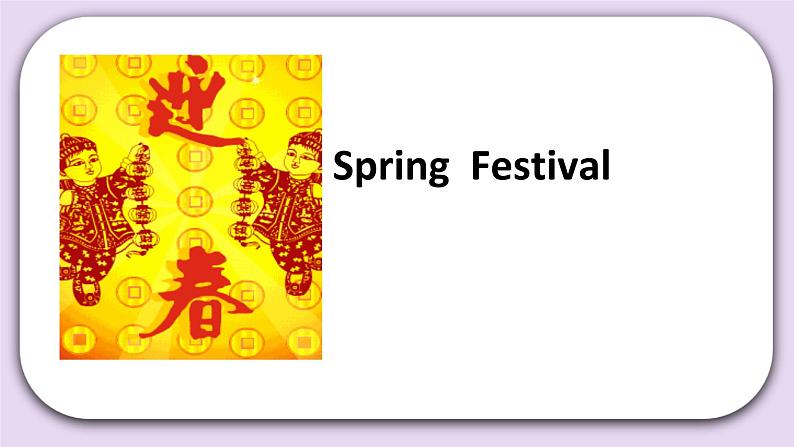 Unit 7 When is thanksgiving Lesson23(2) 课件 北京版英语三上第4页