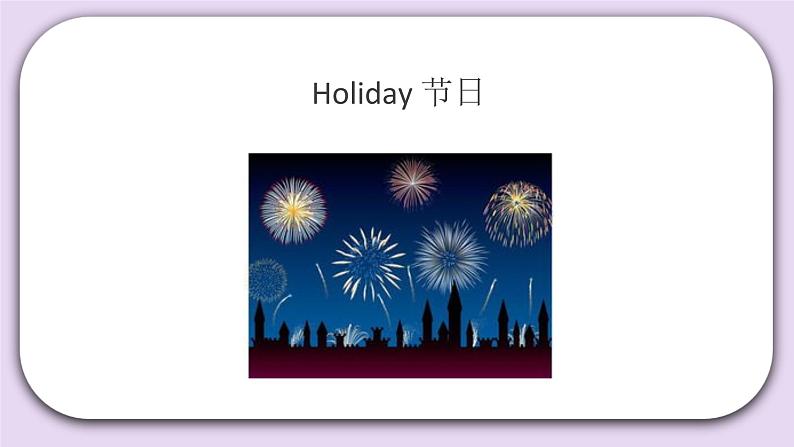 Unit 7 When is thanksgiving Lesson23(4) 课件 北京版英语三上第3页