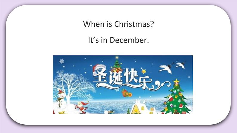 Unit 7 When is thanksgiving Lesson23(4) 课件 北京版英语三上第7页