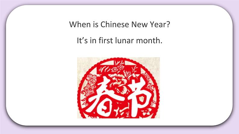 Unit 7 When is thanksgiving Lesson23(4) 课件 北京版英语三上第8页