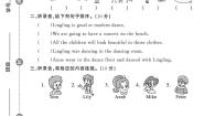 小学英语湘少版六年级下册Unit 6 Anne wanted to dance精品课后测评