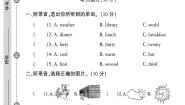 英语Recycle 1精品课后练习题