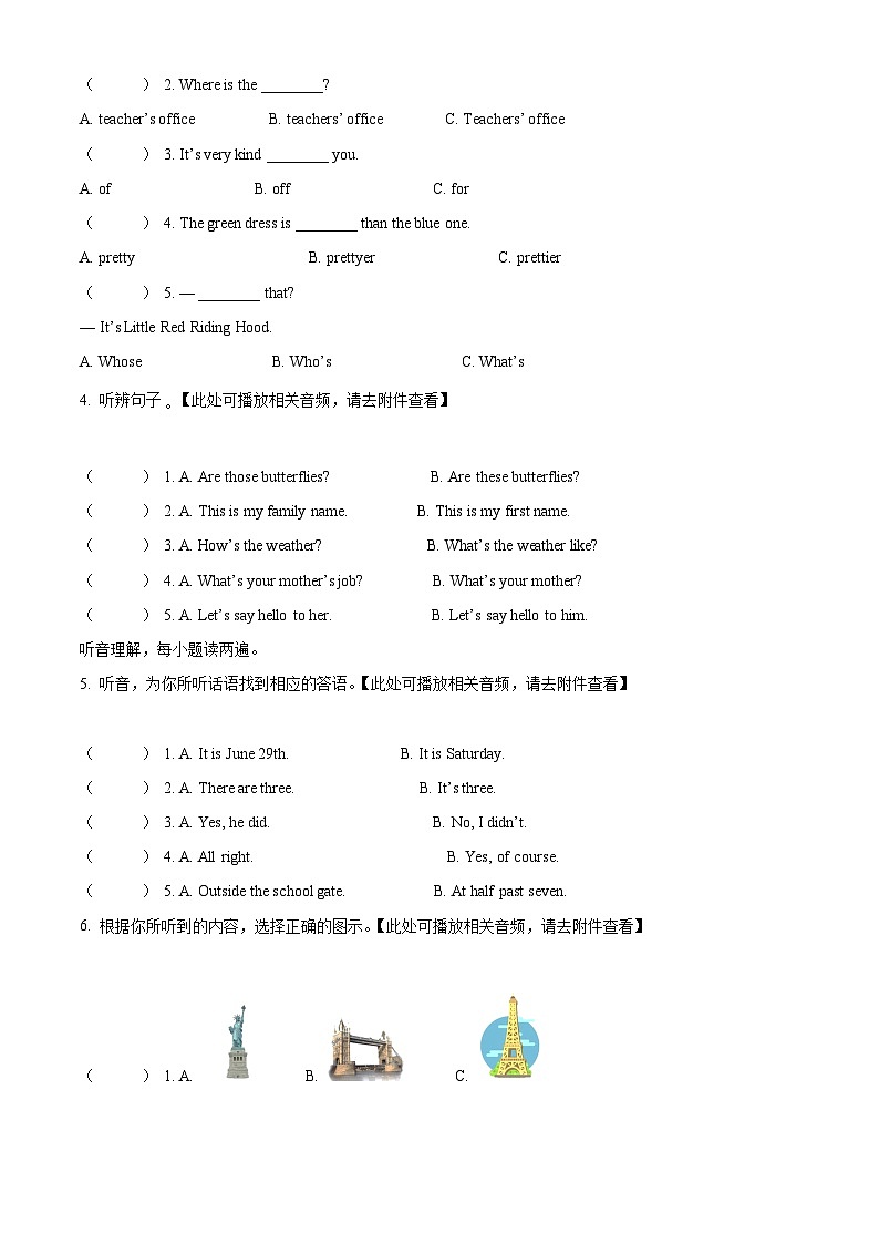 【小升初真题卷】2021-2022学年四川省巴中市恩阳区川教版(三起)六年级下册期末学业水平检测英语试卷(含听力音频)(原卷版)第2页