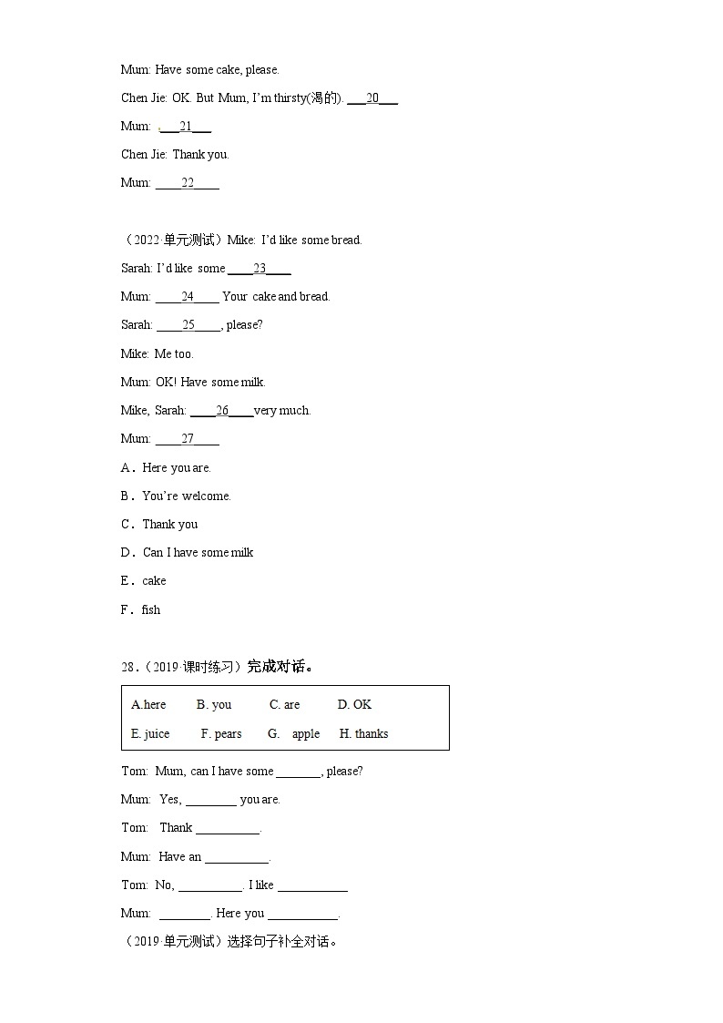 2023年小升初英语考试真题汇编 补全句子与短文 任务型阅读（含答案解析） 人教PEP版03