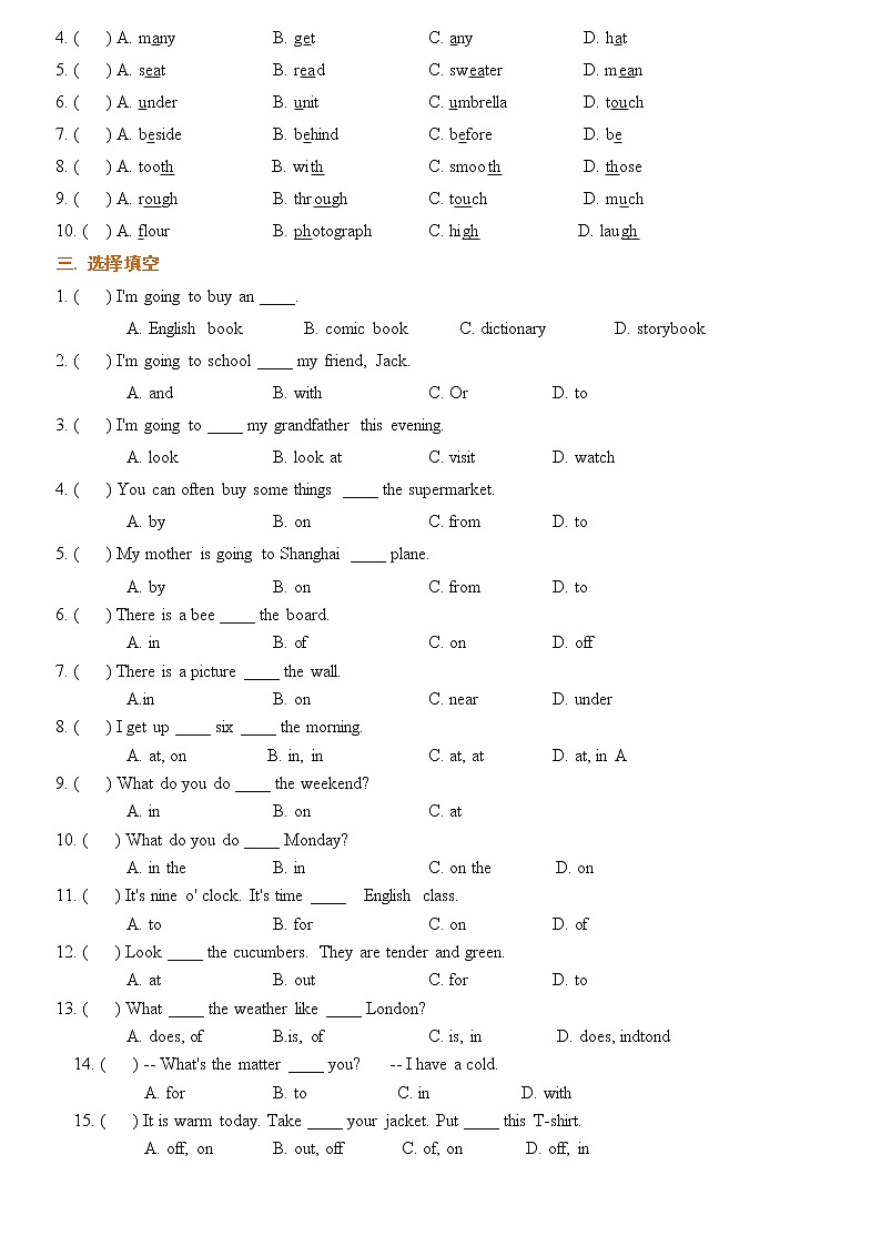 小升初英语通用版基础语法专项训练学案:介词-01介词的分类和用法(含答案)02