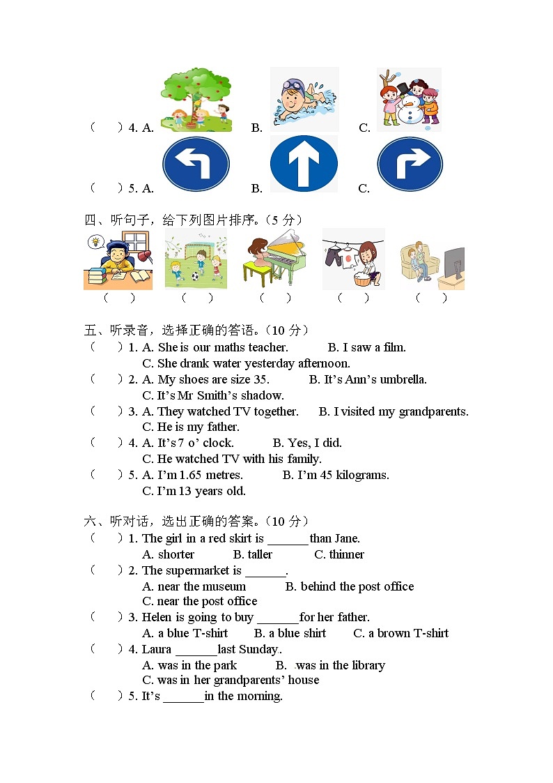 小升初英语通用版语法专项复习训练:专题1:听力(含答案)02