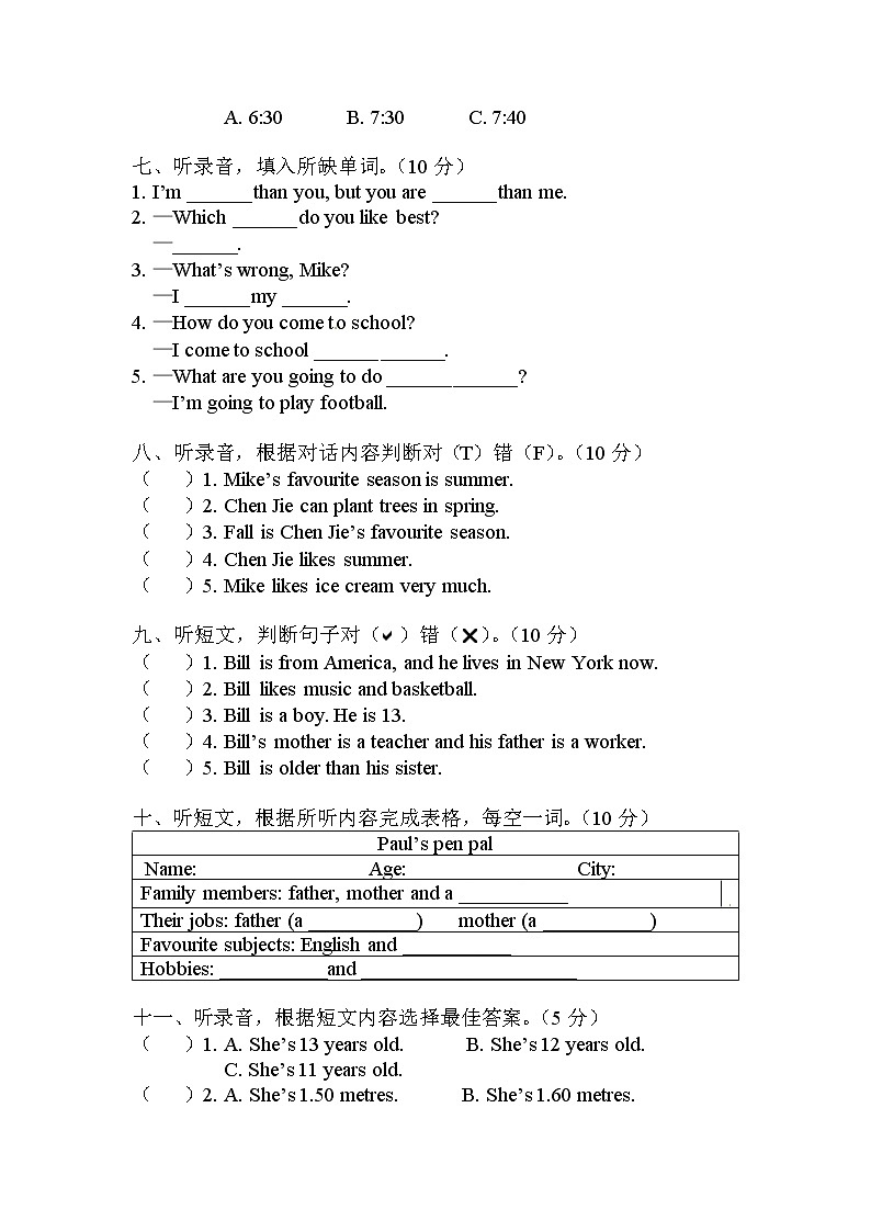 小升初英语通用版语法专项复习训练:专题1:听力(含答案)03