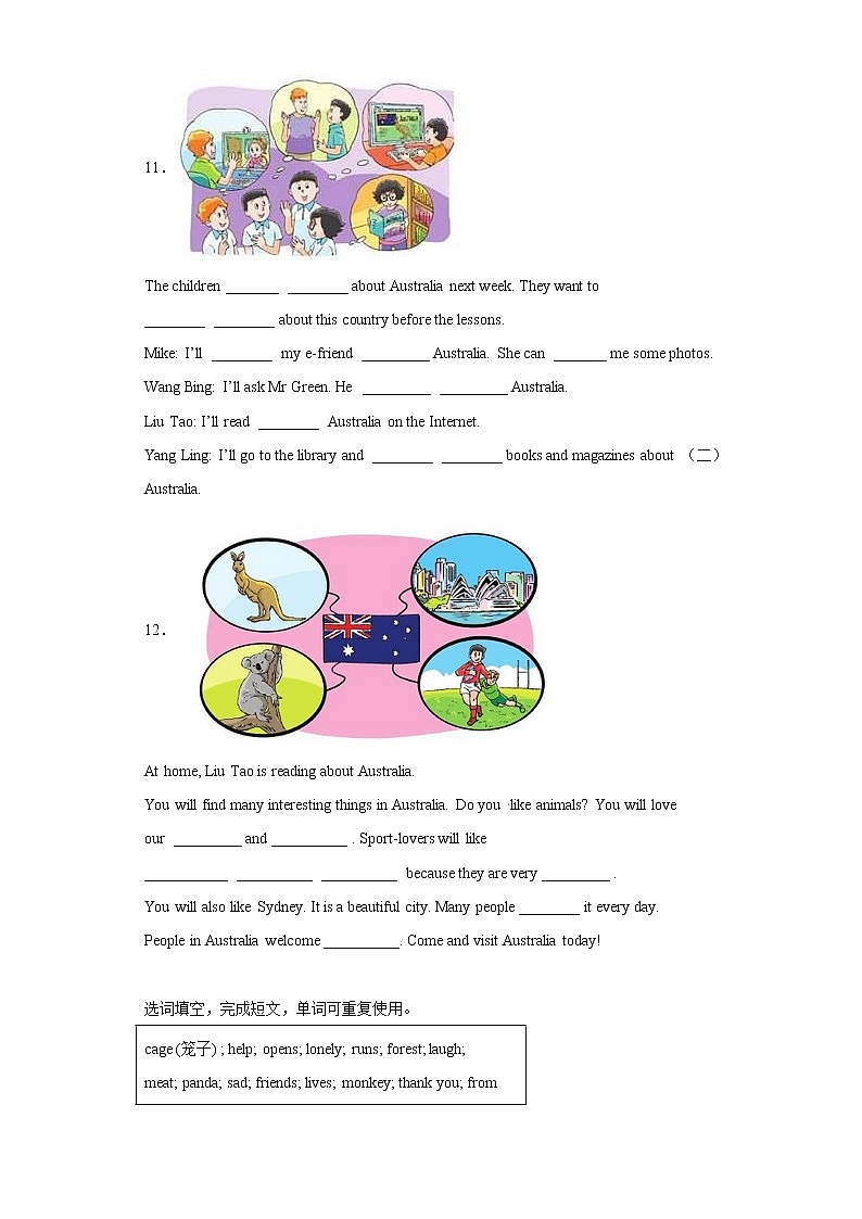 2023年小升初英语译林版三起真题汇编——补全对话与短文第2页