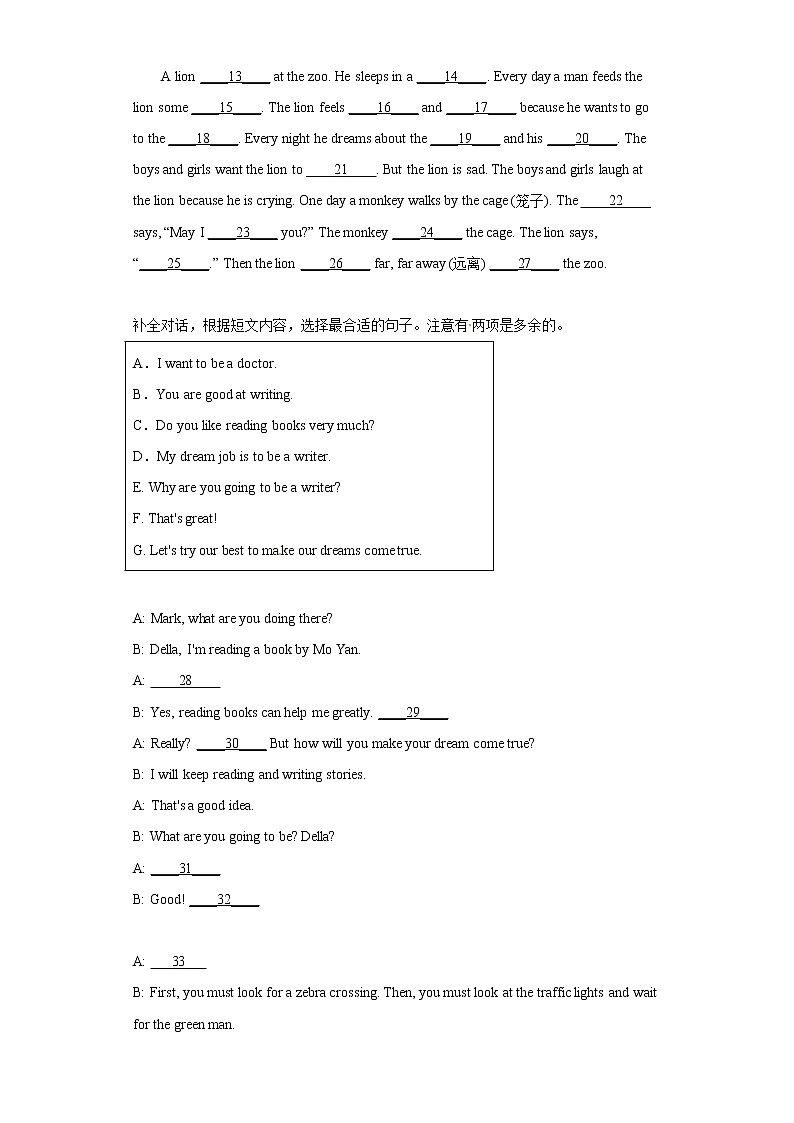 2023年小升初英语译林版三起真题汇编——补全对话与短文第3页