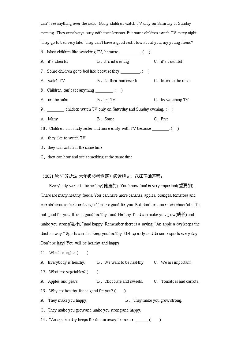 2023年小升初英语译林版三起真题汇编——阅读理解1第2页
