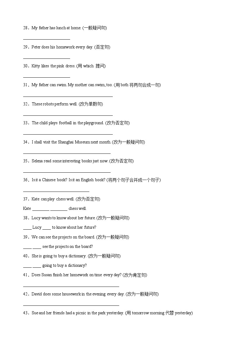 【真题汇编】2021-2022年上海小升初英语真题汇编——04句子篇(含答案)03