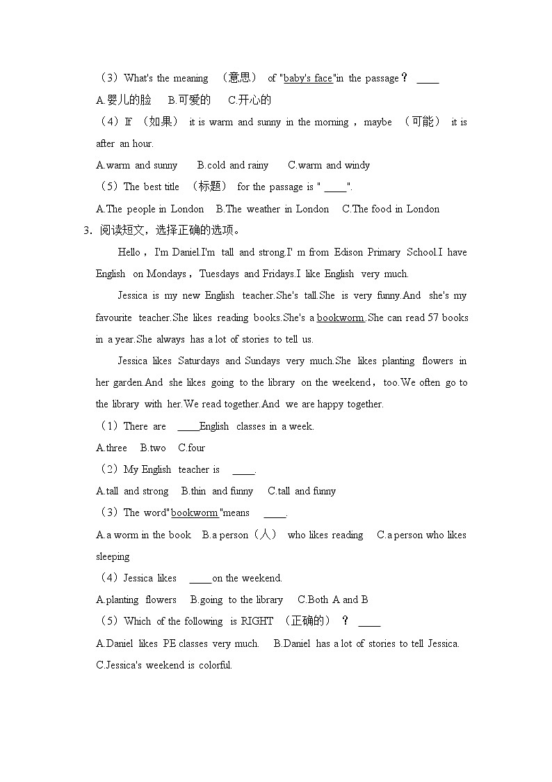 【真题汇编】2022年山东省小升初英语真题汇编——09阅读理解第2页